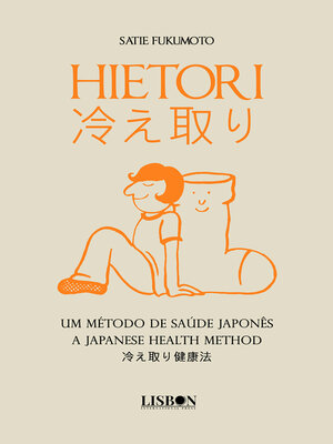 cover image of Hietori